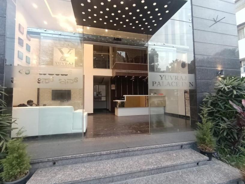Yuvraj Palace Inn Mysore Εξωτερικό φωτογραφία